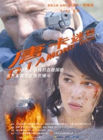 操呦呦